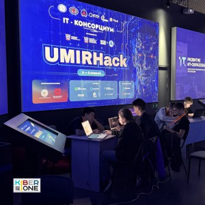 Резиденты KIBERone из Аксая и Азова на межрегиональном хакатоне - КИБЕРшкола программирования для детей, компьютерные курсы для школьников, начинающих и подростков - KIBERone г. Сергиев Посад